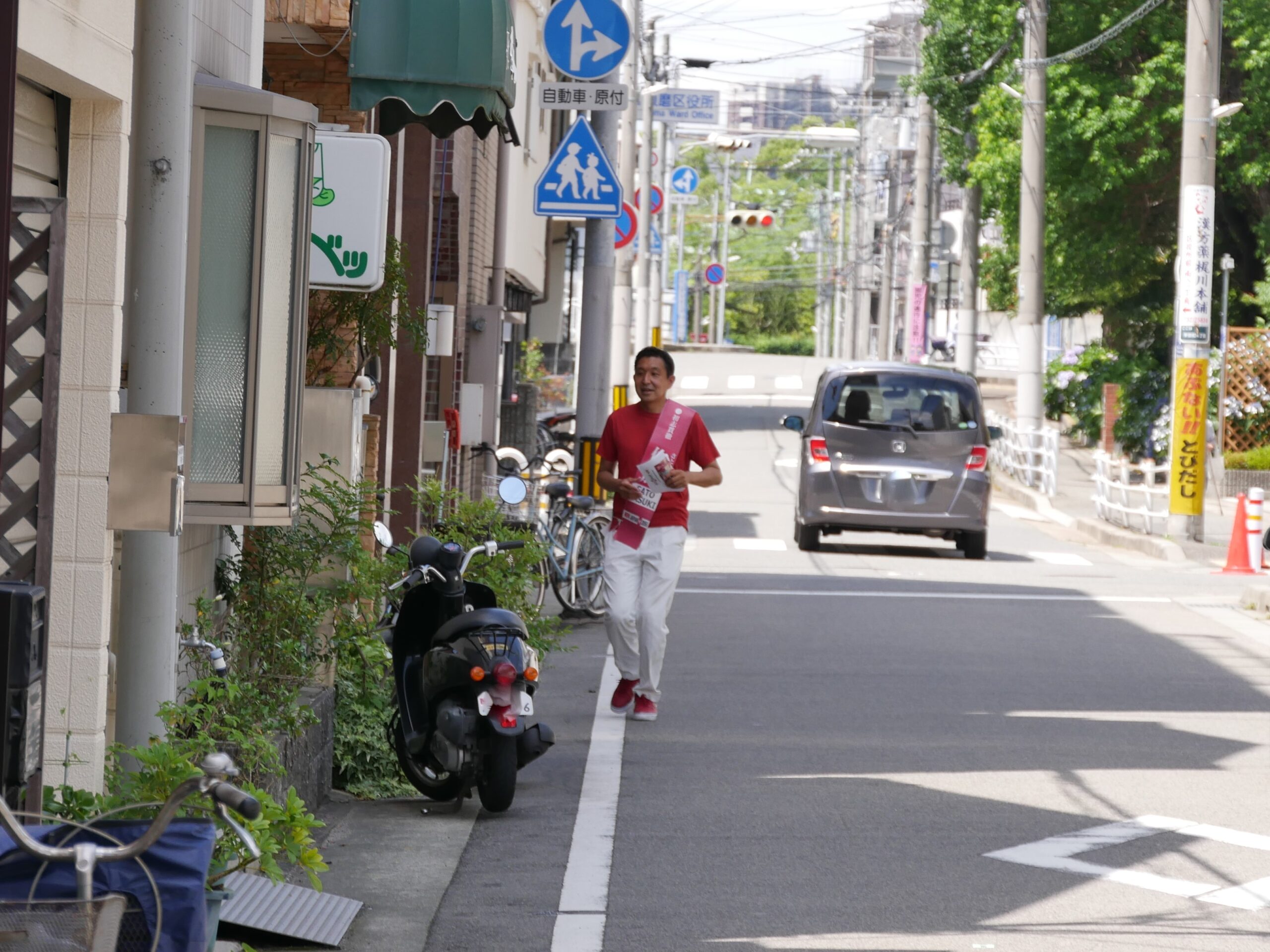【佐藤やすき総支部長】神戸市垂水区・須磨区で活動しています