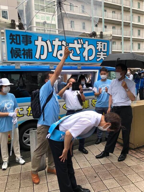 【兵庫県知事選挙】かなざわ和夫候補出陣されました！