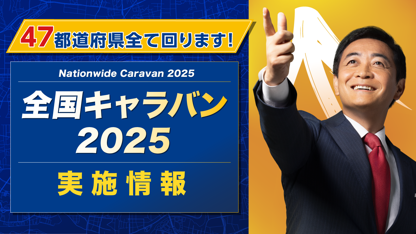 送料無料★LAより入荷!!　ジョー・アルメンダレス / 2024年 フォンタナ市議会議員選挙ポスター　大型76cm　岐阜より迅速発送 2025都議会議員選挙おぎの稔選挙公報&政策ビラ・ポスター - おぎの稔